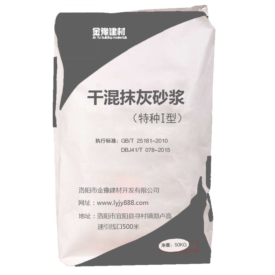 干粉砂漿設備配料系統基本流程(圖1)
